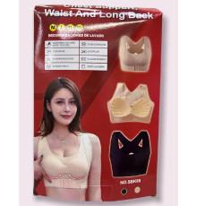Бюсгалтер Спортивний ChestSupport Waist  Long Back NO SBK 66 (200)