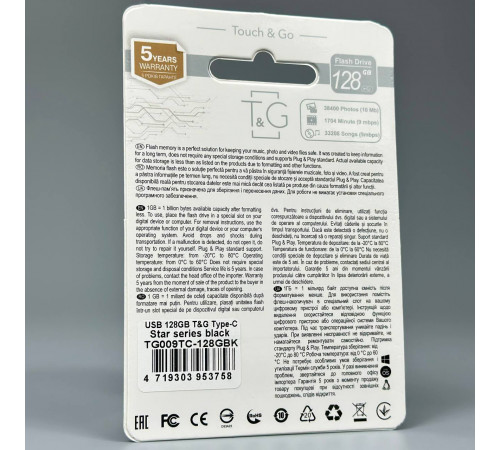 USB флеш T&G 128Gb Star 009 (USB+Type-C) USB2.0