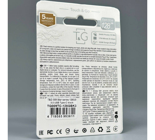 USB флеш T&G 128Gb Star 009 (USB+Type-C) USB 3.0 Швидкісна