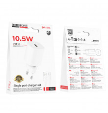 Мережевий зарядний пристрій Borofone BA101A Pudding 10.5W Type-C