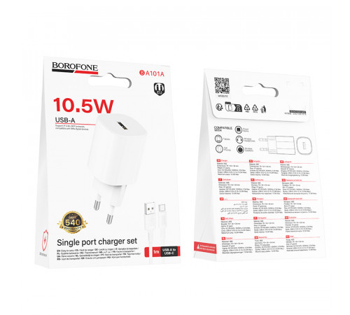 Мережевий зарядний пристрій Borofone BA101A Pudding 10.5W Type-C
