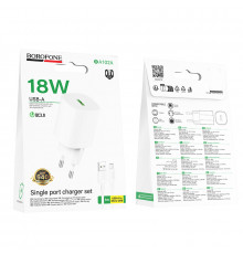 Мережевий зарядний пристрій Borofone BA102A Pudding QC3.0 Micro