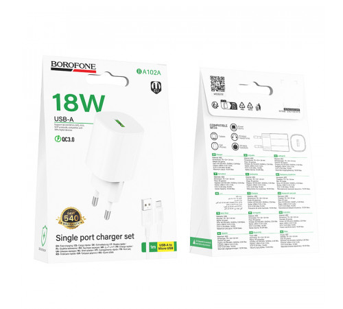 Мережевий зарядний пристрій Borofone BA102A Pudding QC3.0 Micro