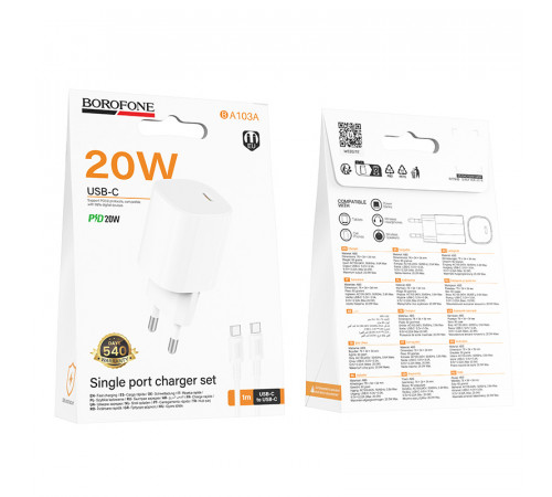 Мережевий зарядний пристрій Borofone BA103A Pudding PD20W Type-C to Type-C