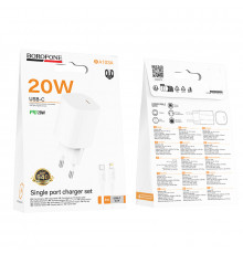 Мережевий зарядний пристрій Borofone BA103A Pudding PD20W Type-C to Lightning