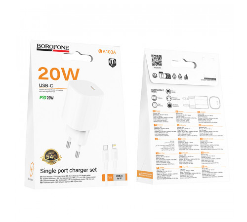 Мережевий зарядний пристрій Borofone BA103A Pudding PD20W Type-C to Lightning