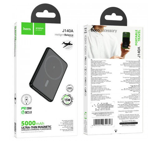 УМБ Power Bank Hoco J140A Tony 5000mAh PD20W Magnetic з бездротовою зарядкою