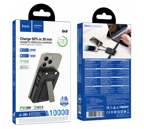 УМБ Power Bank Hoco Q48 Core 10000mAh PD20W з бездротовою зарядкою, зарядкою для годинника та з підставкою (with cable Type-C+Lightning)