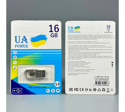 USB флеш UA Power 16Gb Metal USB3.0+Type-C Швидкісна
