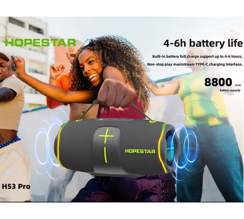 Колонка HOPESTAR H53 Pro RGB 70W, 8800mAh (26,1*12,6*12,3 см)