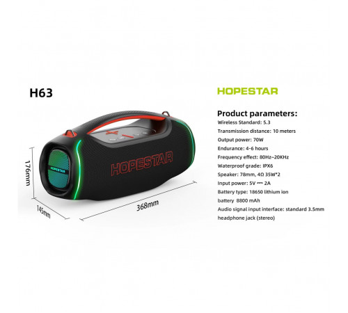 Колонка HOPESTAR H63 RGB 70W, 8800mAh (28,1*12,3*15,9 см)
