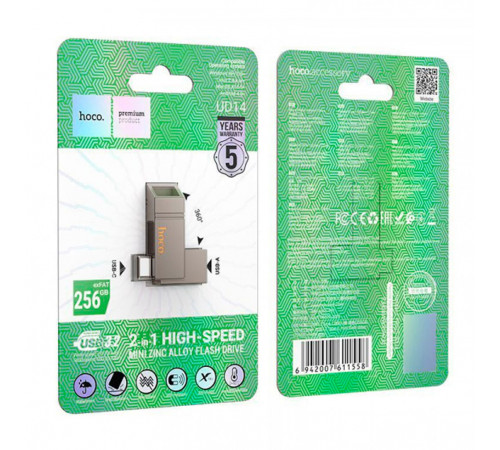 USB флеш Hoco UD14 256Gb Clever USB3.2+Type-C Швидкісна