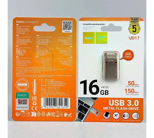 USB флеш Hoco UD17 16Gb Smart USB3.0+Type-C Швидкісна