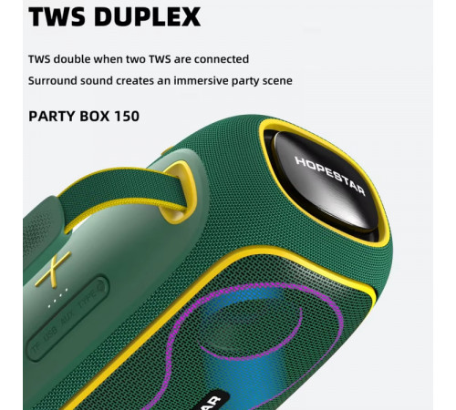 Колонка HOPESTAR Party Box 150 RGB 40W, 8800mAh (29,2*13,3*14,7 см)