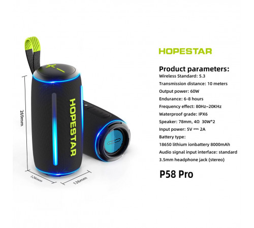 Колонка HOPESTAR P58 Pro RGB 60W, 8000mAh (26,9*12,6*12,6 см)