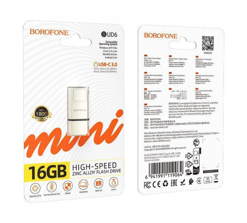 USB флеш Borofone BUD6 16Gb Elegance mini USB3.0+Type-C Швидкісна