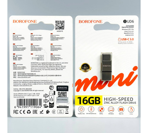 USB флеш Borofone BUD6 16Gb Elegance mini USB3.0+Type-C Швидкісна