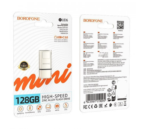 USB флеш Borofone BUD6 128GB Elegance mini USB3.0 Type-C Швидкісна