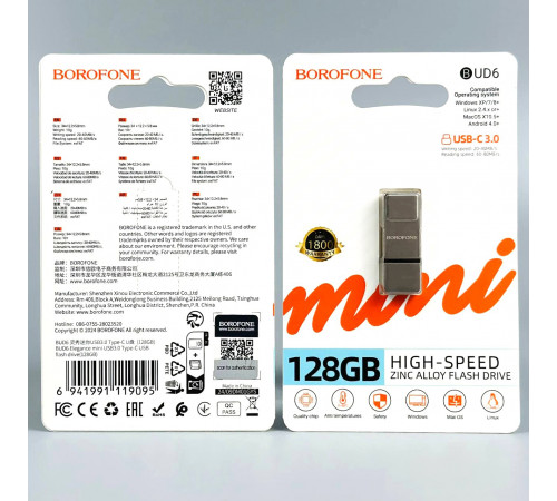 USB флеш Borofone BUD6 128GB Elegance mini USB3.0 Type-C Швидкісна