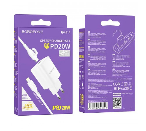 Мережевий зарядний пристрій з кабелем BOROFONE BA81A single port PD20W charger set (C to iP) (EU) White (6941991108198)
