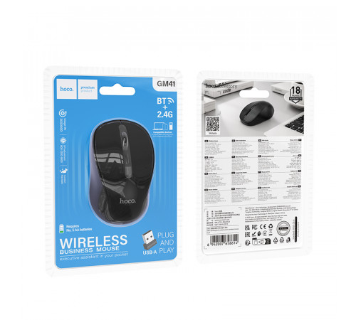 Мишка бездротова Hoco GM41 Exciting дворежимна (2.4G+Bluetooth (3.0+5.2))