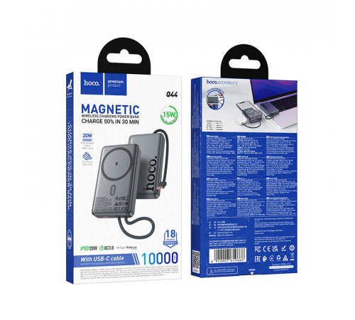 УМБ Power Bank Hoco Q44 Origen dual 10000mAh PD20W з бездротовою зарядкою (with cable Type-C)
