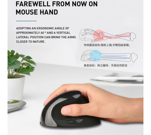 Мишка бездротова вертикальна JEQANG JW-582 2.4G