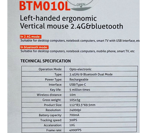 Мишка бездротова вертикальна Meetion MT-BTM010L Left Ergonomic 2.4G