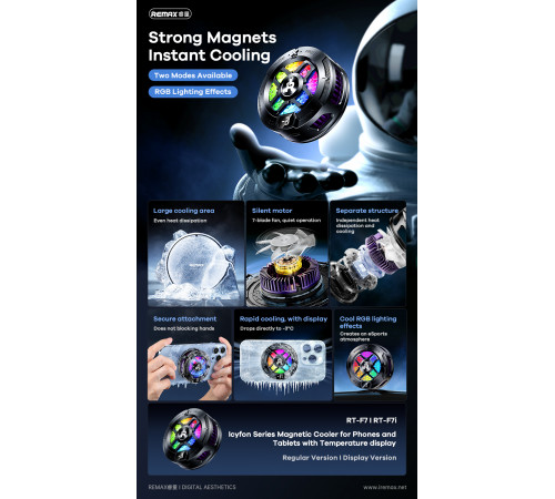 Охолоджувач магнітиний Remax RT-F7 lcyfon Series (для телефонів і планшетів, з дисплеєм температури)