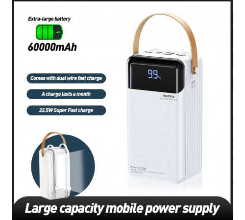 УМБ Power Bank Remax RPP-565 Lesu II Series 60000mAh PD20W+QC22.5W (with cable Type-C+Lightning)