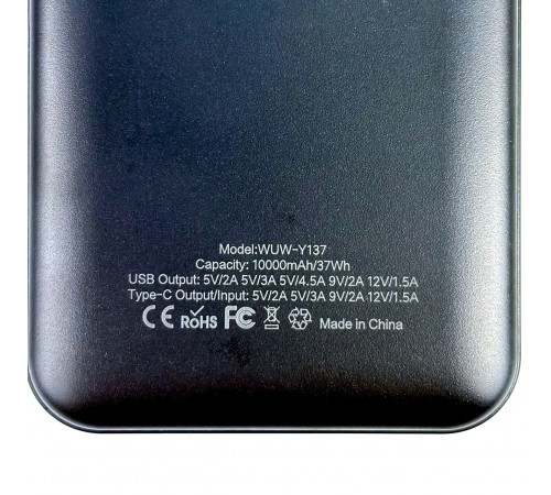 УМБ Power Bank WUW Y137 10000mAh PD20W+QC3.0 (22.5W)