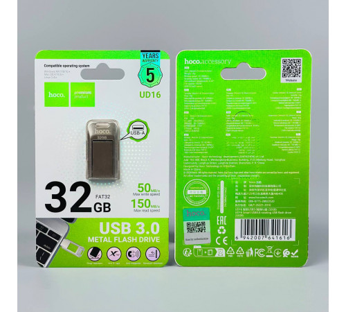 USB флеш Hoco UD16 32Gb Smart USB3.0 Швидкісна