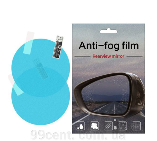 Пленка Anti-fog film анти-дождь для зеркал авто  100*150 MM