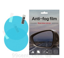 Пленка Anti-fog film анти-дождь для зеркал авто  100*145 MM   (1000)