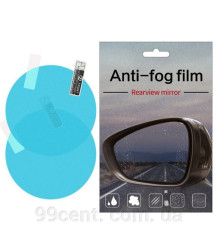 Плівка Anti-fog film мм, дощ для дзеркал авто 95*135 MM (1000)