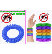 Силіконовий Браслет від комарів та мошок дитячий дорослий  5263 (2000)