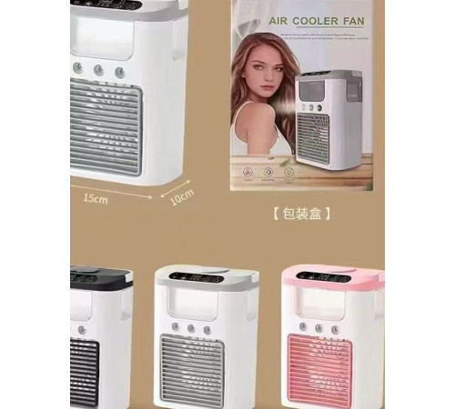 Вентилятор-кондиционер  бытовой мини-охладитель воздуха   XL-1346  (30)
