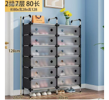 Обувница  в прихожую   на 2 СЕКЦИИ    Скрытая Обувь   shoe rack wfb26207	   LY-1039  (12)