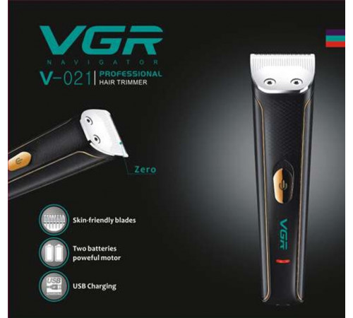 НЕТУ Машинка для стрижки VGR V-021 USB (40 шт/ящ)