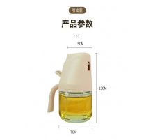 Розпилювач Пляшка для олії 180 мл oil can 新款油壶¶ (80)