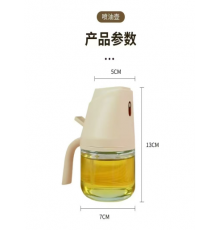 Розпилювач Пляшка для олії 180 мл oil can 新款油壶¶ (80)