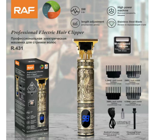 Тримір для волосся R.431 USB RAF (100)