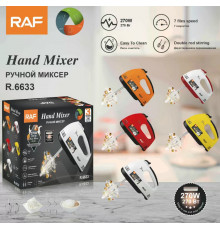 Ручной Миксер  Egg beater		R.6633 RAF  (24)