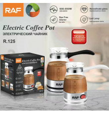 Электрическая Кофеварка чайник Coffee pot		R.125 0.5L RAF  (24)