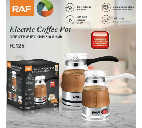 Электрическая Кофеварка чайник Coffee pot		R.125 0.5L RAF  (24)