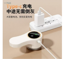 Котишки Бездротова машинка для видалення катишок shaver LY-950 (100)