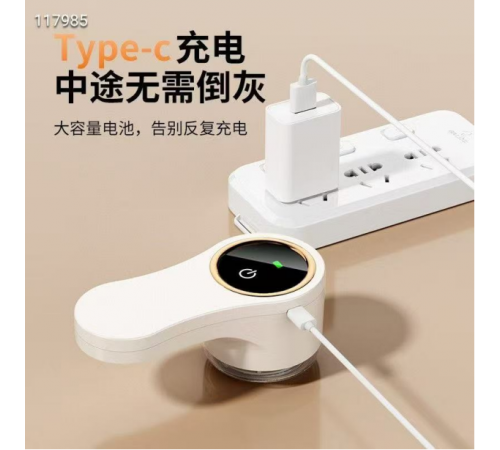 Котишки Бездротова машинка для видалення катишок shaver LY-950 (100)