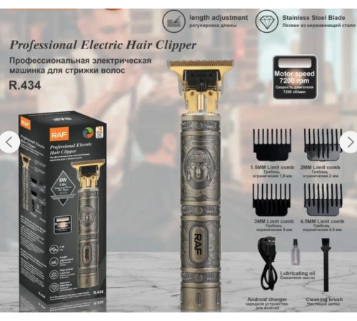 Тримір для стрижки бороди та вусів RAF R.434 USB (100)