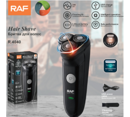 Бритва RAF .4040 USB (60)