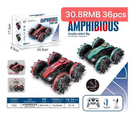 Машинка Перевертень Повнопривідний автомобіль-амфібія Remote control car 7722 (36)